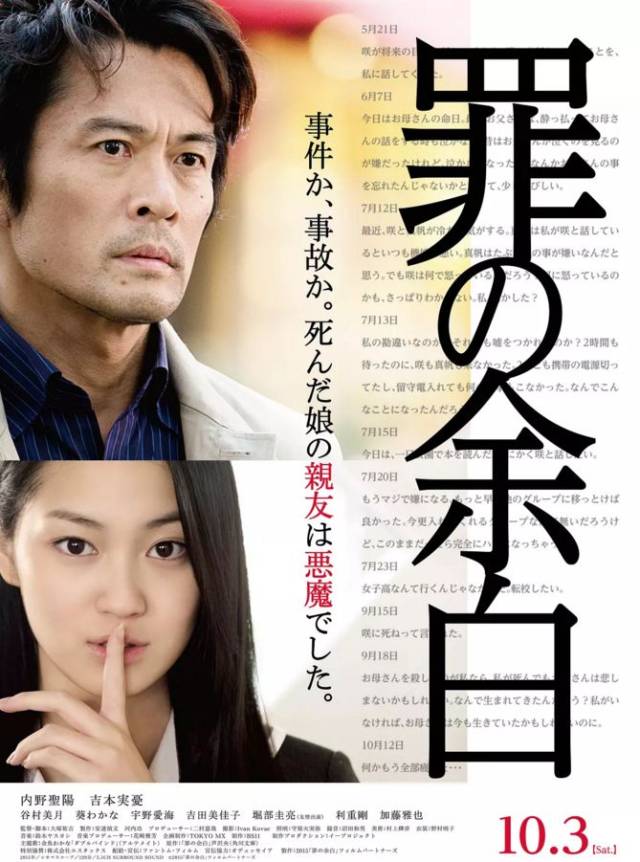 最近火遍网络的日本"恶女"小姐姐今田美樱,是时候了解一下了!