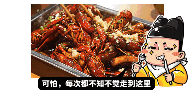 宵夜表情包gif-千图网
