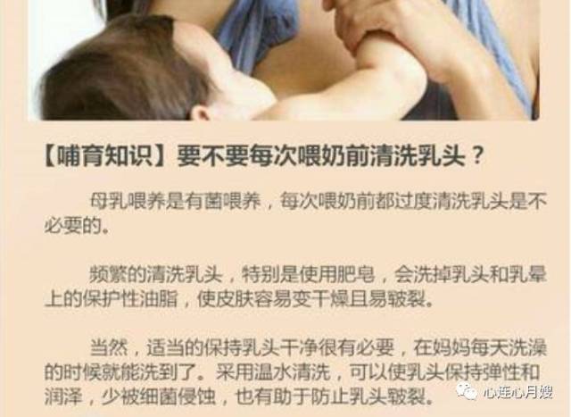 喂完奶乳頭疼好久,迅速緩解有妙招 (雷諾氏現象)