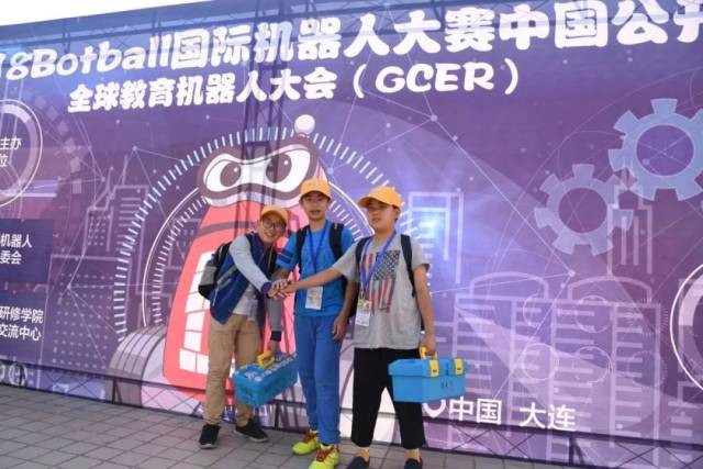 杭州乐博乐博带队征战2018Botball国际机器人