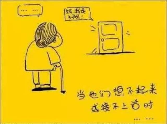 莫等父母远离我们而去时,才发现: 原来,被人念叨,有人牵挂是件多么