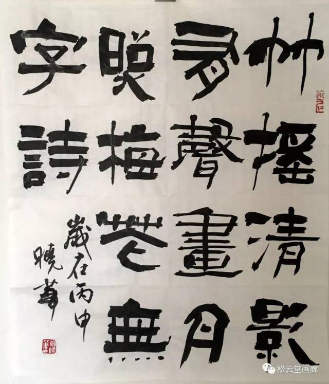 东方韵味：走进周传玉国画的艺术世界