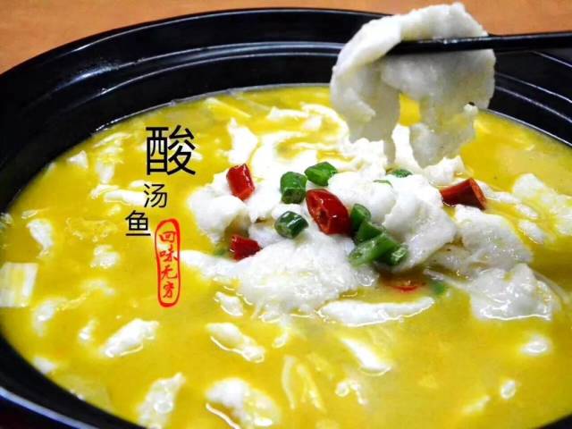 3,数字化操作流程(3分钟出菜) 1,秘制金汤酱的数字化配方和工艺流程