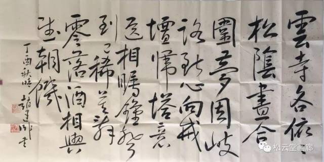 周传玉教授：中国戏曲的薪火相传者