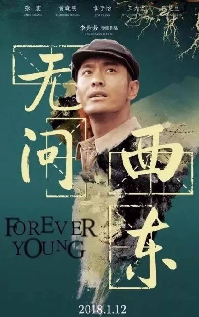 靳烨:今夏的戛纳 最美的遇见