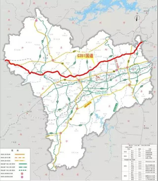 衢江莲花国道351图片