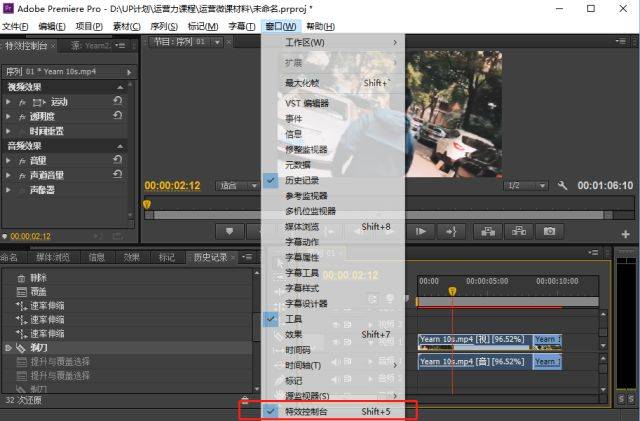人人都必须掌握的11个PR视频编辑技能