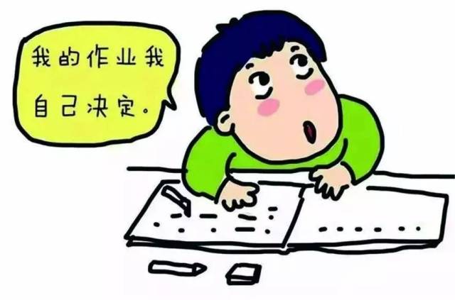 孩子寫作業時,家長到底應該幹什麼?看完恍然大悟丨家教