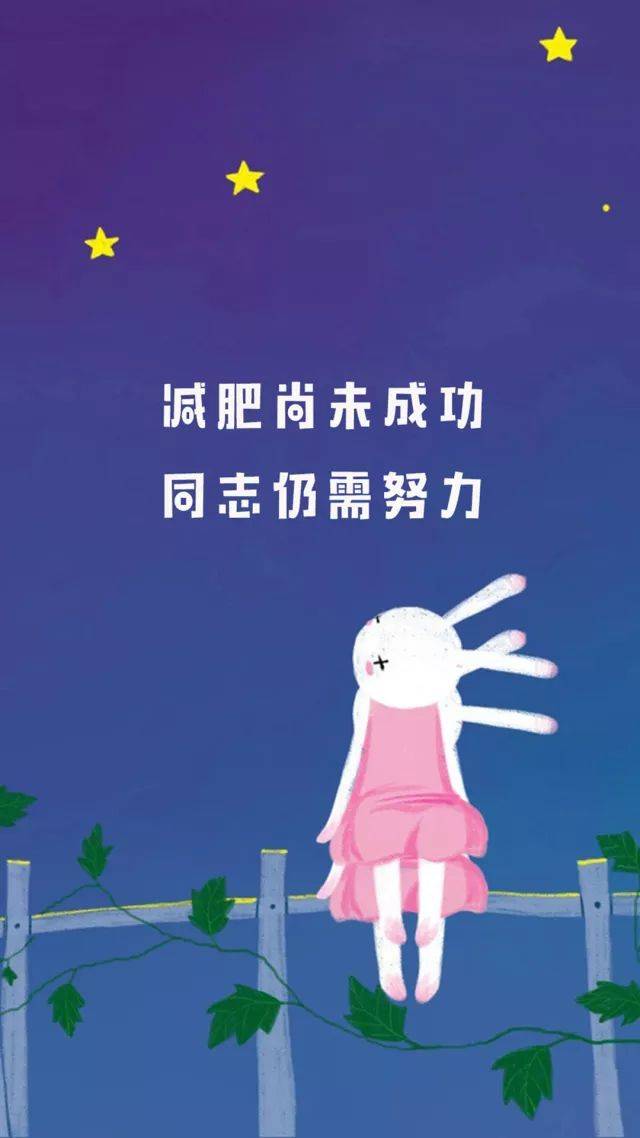 灭霸2天半减重20斤怎么做到的?这种操作你不妨试一试