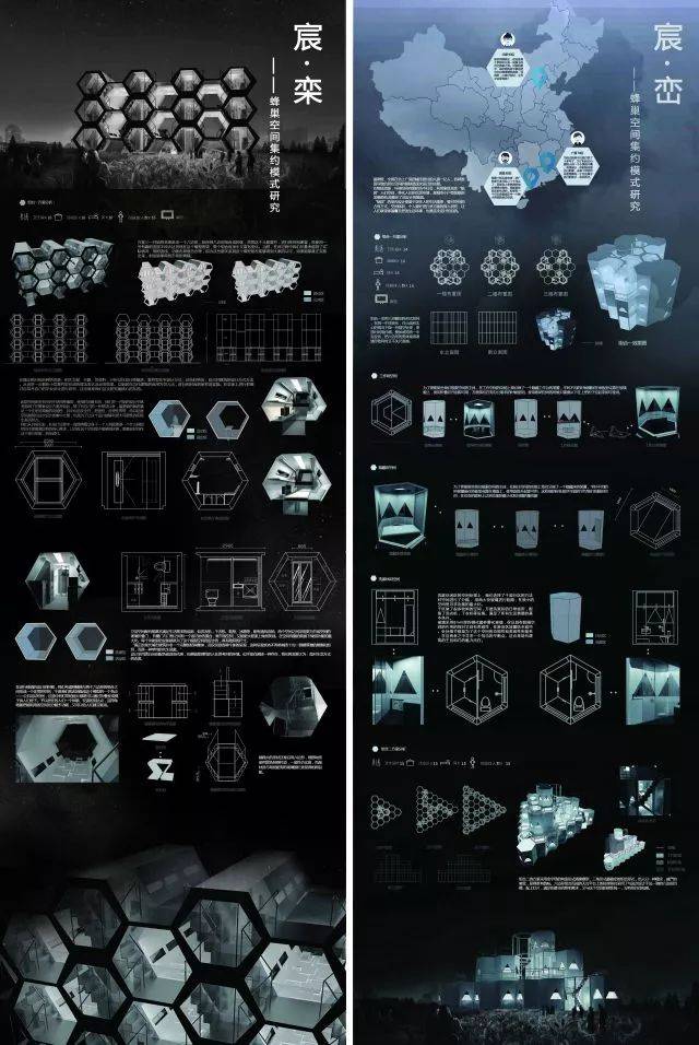 湖北美术学院环境艺术设计系2018毕业展