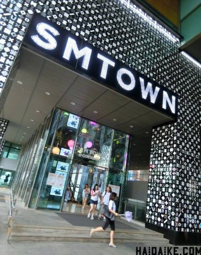 smtown新大楼图片