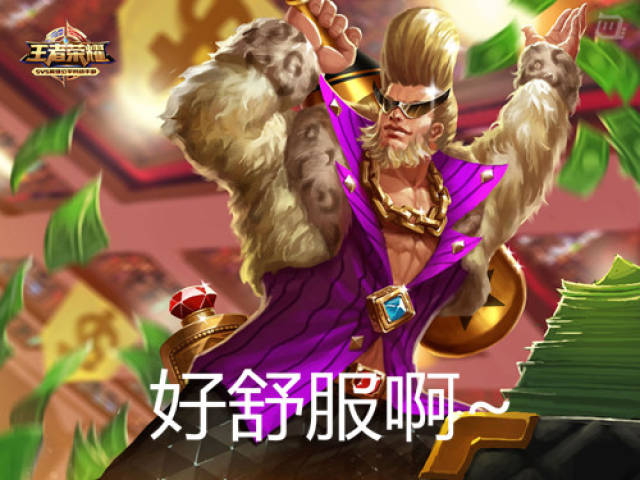 王者荣耀最逗比的7句英雄台词, 鲁班最自恋, 程咬金简直有毒!