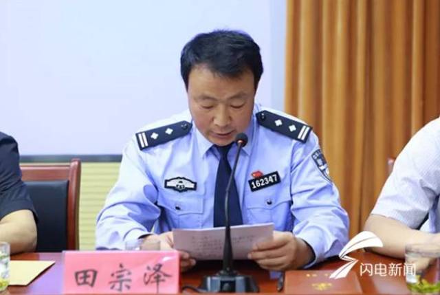 莒县公安局打掉田家店子村以杨某革为首的恶势力团伙