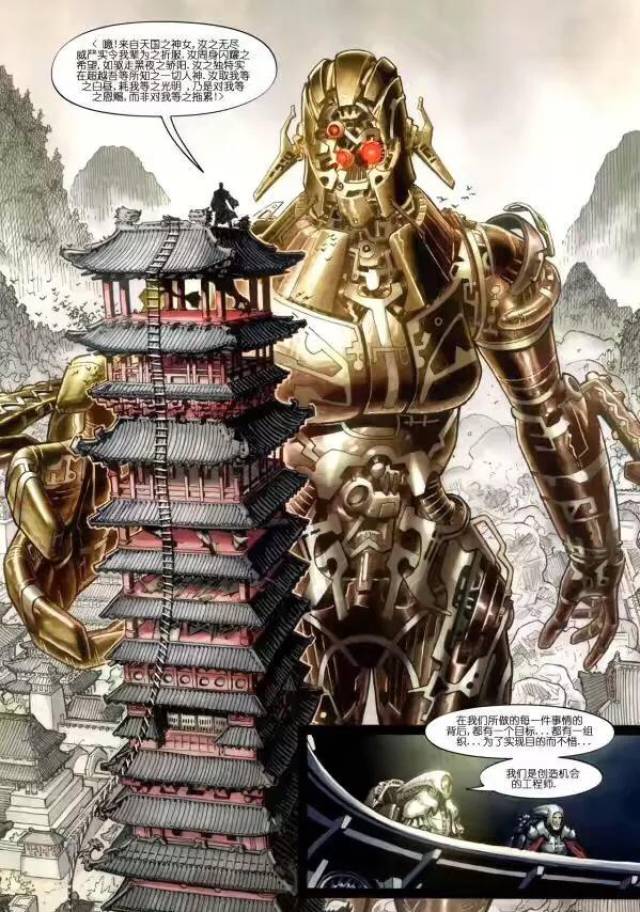 与神盾局对应的神矛局到底是怎么样的一个组织_手机搜狐网