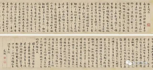 蘇州博物館藏丨文徵明行書《滕王閣序》