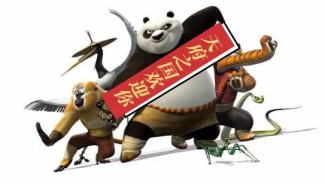 帝都魔都之外,你知道雌都腐都邪都分别是哪里