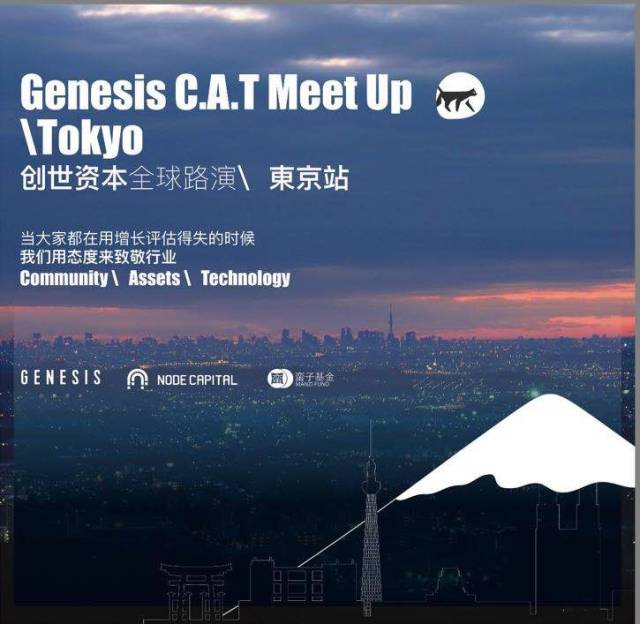 也会到场与项目一对一沟通; jba日本区块链协会,bcca日本区块链推进