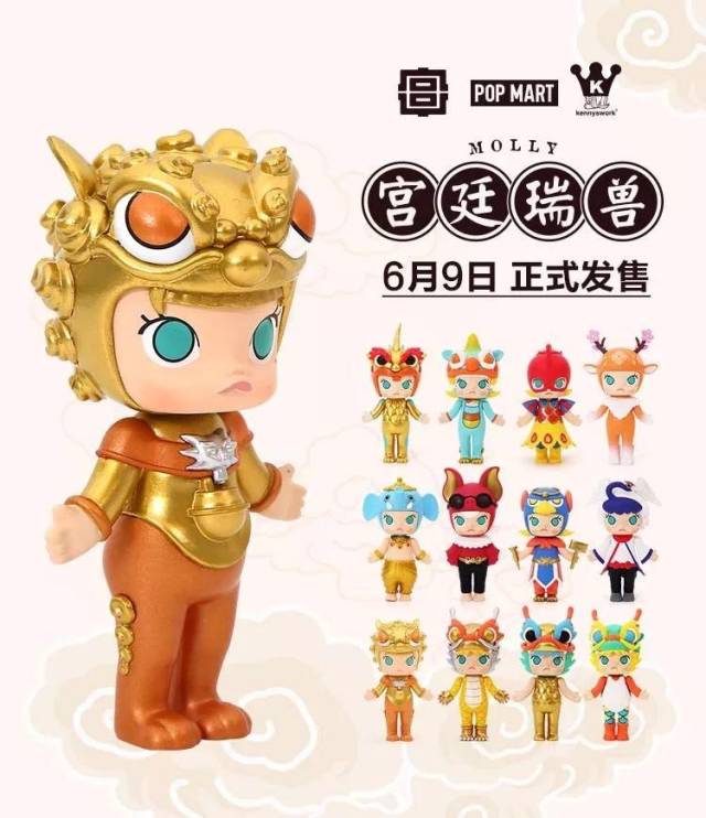 Molly 宫廷瑞兽系列登场，传统文化新潮流_搜狐网
