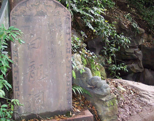 相传最初的青蛇是雄性,为了于白蛇配对,与白蛇在峨眉山进行了一场打斗