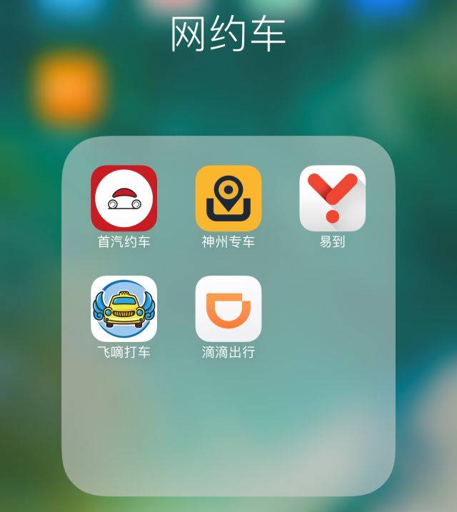 非京籍司机花钱就能租车接单,网约车市场乱象丛生