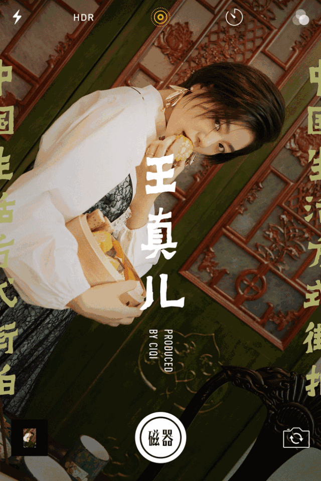 王真儿 | 人如其名,她的演艺之路就是最好的图鉴故事