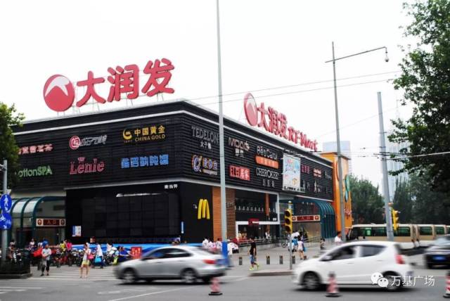 曹县大润发人员招聘正式启幕