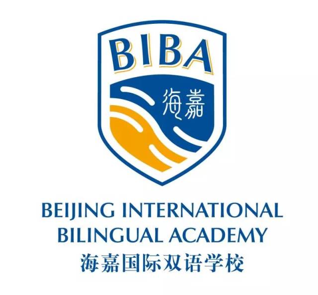 海嘉国际双语学校北京海嘉贵阳国际学校(以下简称学校)是贵阳国家