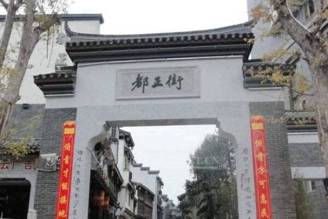 "街名联也有组织非常工巧的:"东牌楼,西牌楼,红牌楼,木牌楼,东西红木