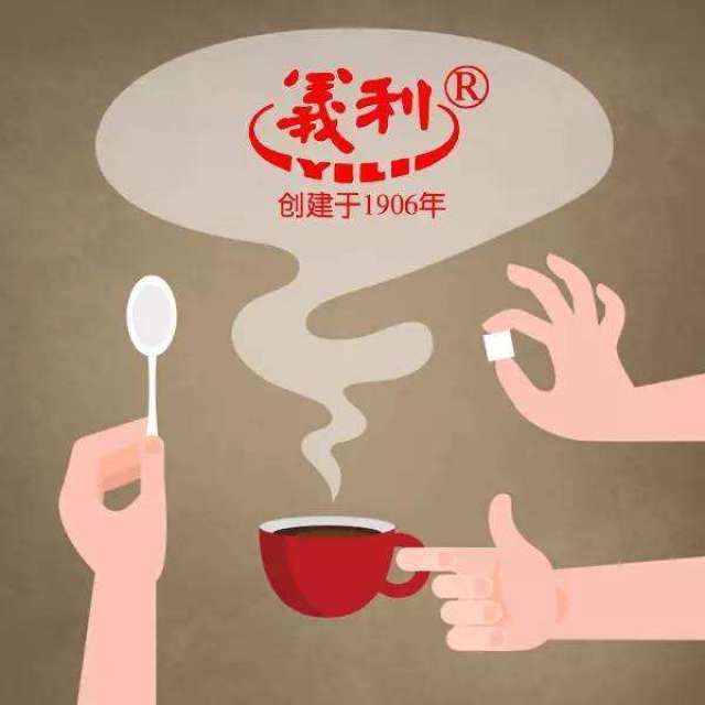 百年义利40年往事:落寞衰退到涅盘重生