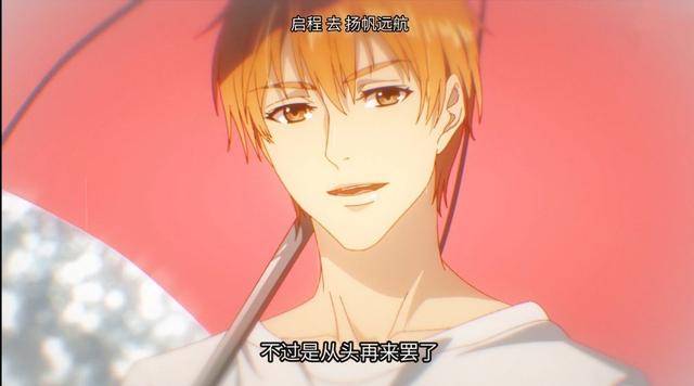 全职高手特别篇叶修从头再来的理由 荣耀就算