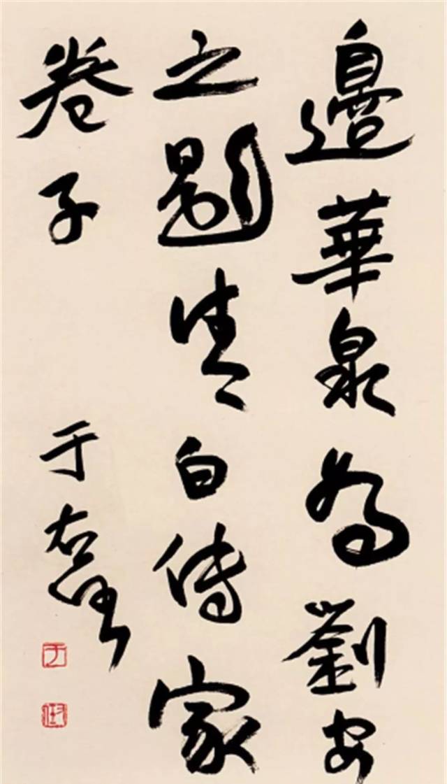 于右任书法作品展在中国美术馆开幕!