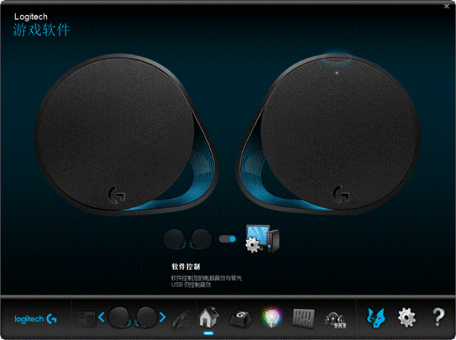 罗技G560炫光游戏音箱,怎么设置才能更炫_搜狐网