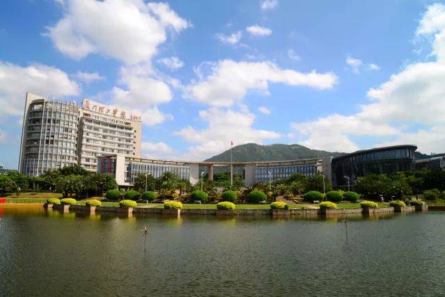 再见了,厦门理工学院!