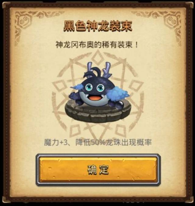 斯巴达,战神装束 斯巴达出战,95层的boss换成奎爷,打赢拿到雅典娜之刃