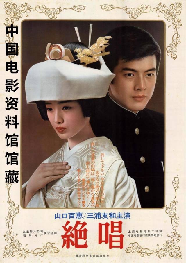 馆藏推荐|外国电影海报鉴赏