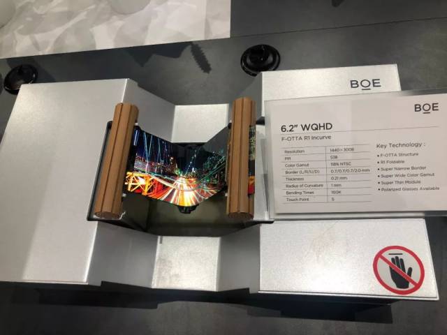 聚焦| 京东方新产品闪耀国际显示周