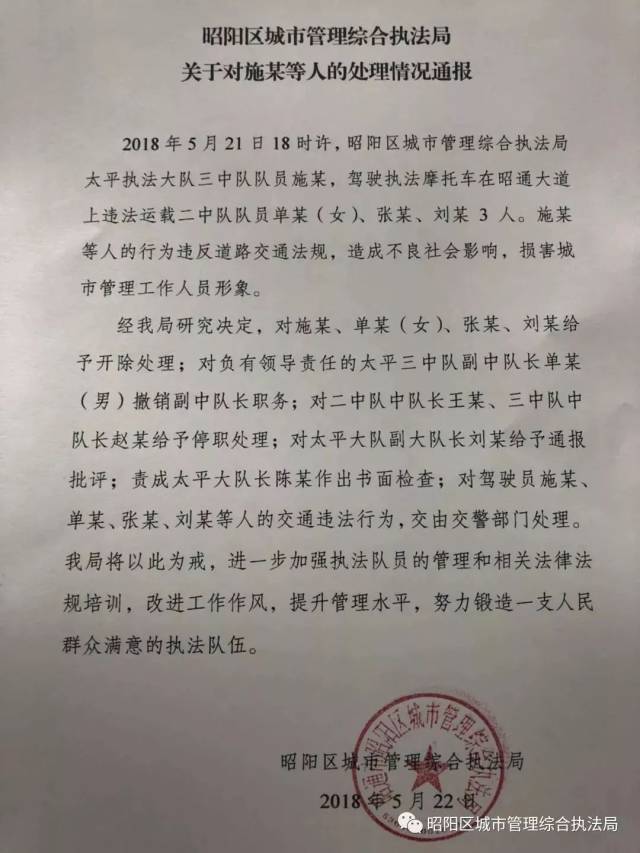 昭阳找工作
