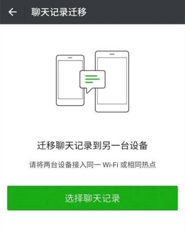 微信文件過期怎麼恢復?恢復微信過期文件很輕鬆