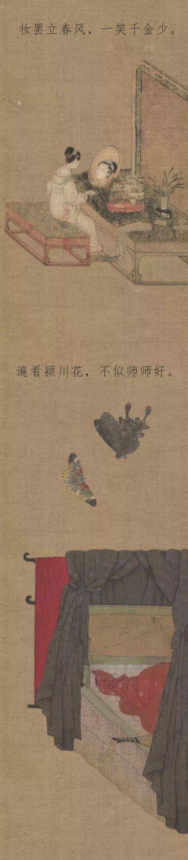 壹 你好,我是宋徽宗