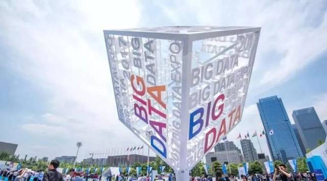 超级大盘和大数据产业为贵阳带盐