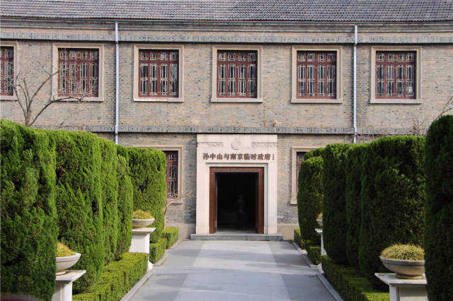 南京总统府,中国最大的近代史博物馆