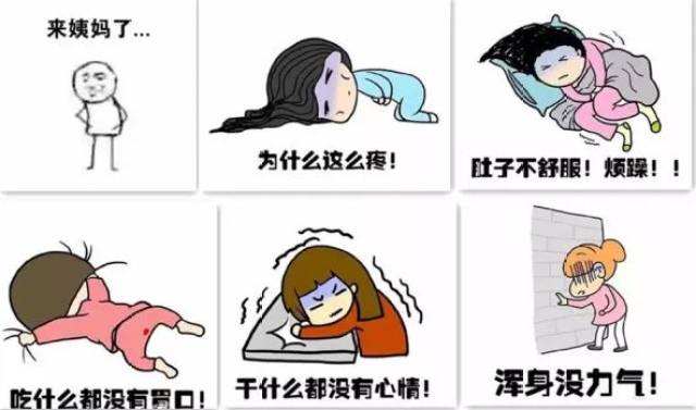 baby因为生理期又上了头条!到底是活该被diss还是真的事出有因?