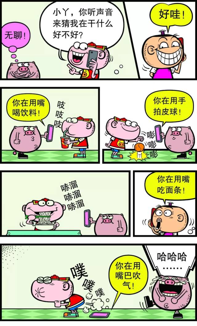 如果您错过了以前的漫画, 可以点击下面的文字链接马上观看 连环笨蛋