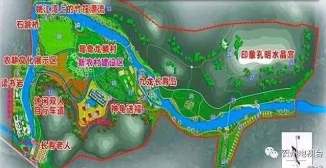 原【黄姚世外田园景区规划图】