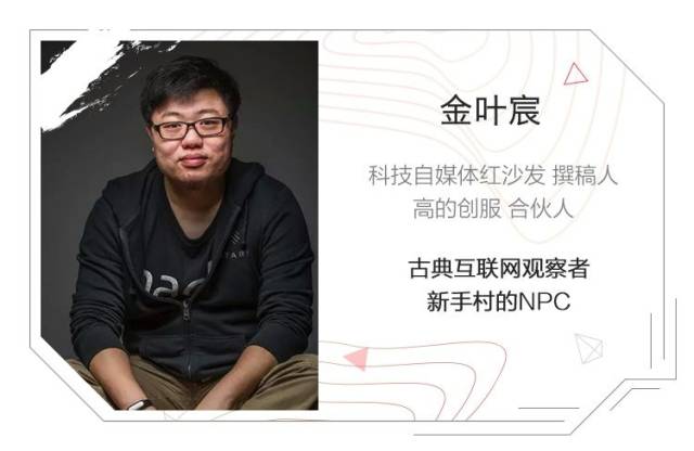 抖音和快手的明天 演讲嘉宾:火星文化ceo 李浩