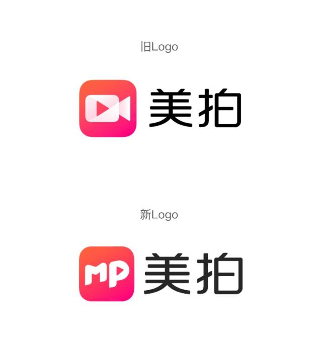美拍logo全新升级啦!我的热爱,都在美拍!_手机搜狐网