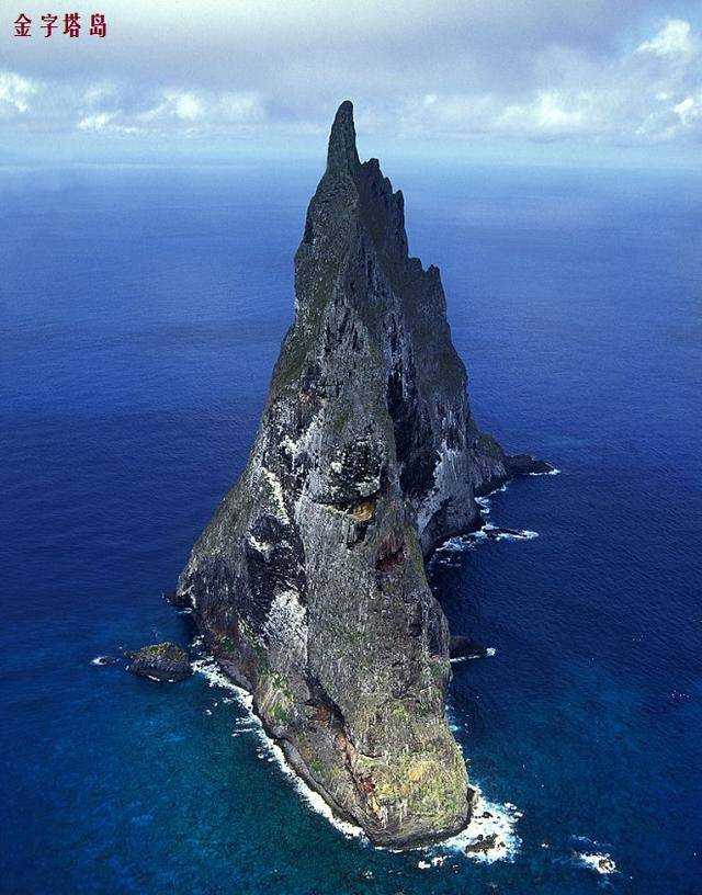 世界上最陡峭的岛屿——金字塔岛,连站立的地方都没有