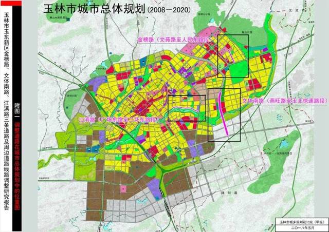 玉山县2030城市规划图图片