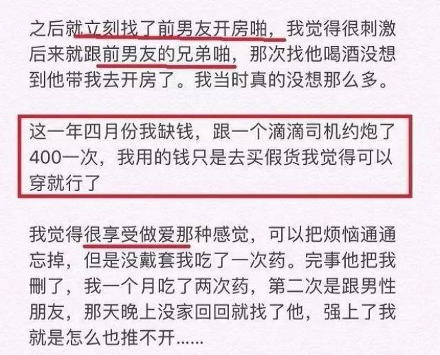 無論怎麼撩撥就是不ying 我該怎麼解決下半生的性需求?