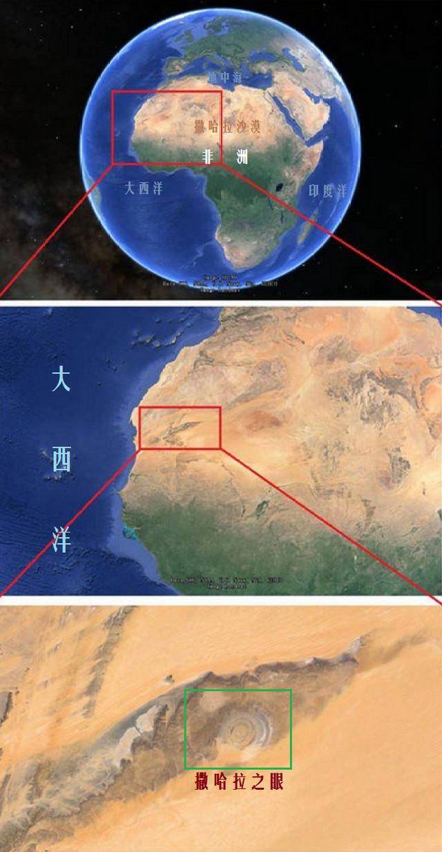 撒哈拉之眼地理位置图图片